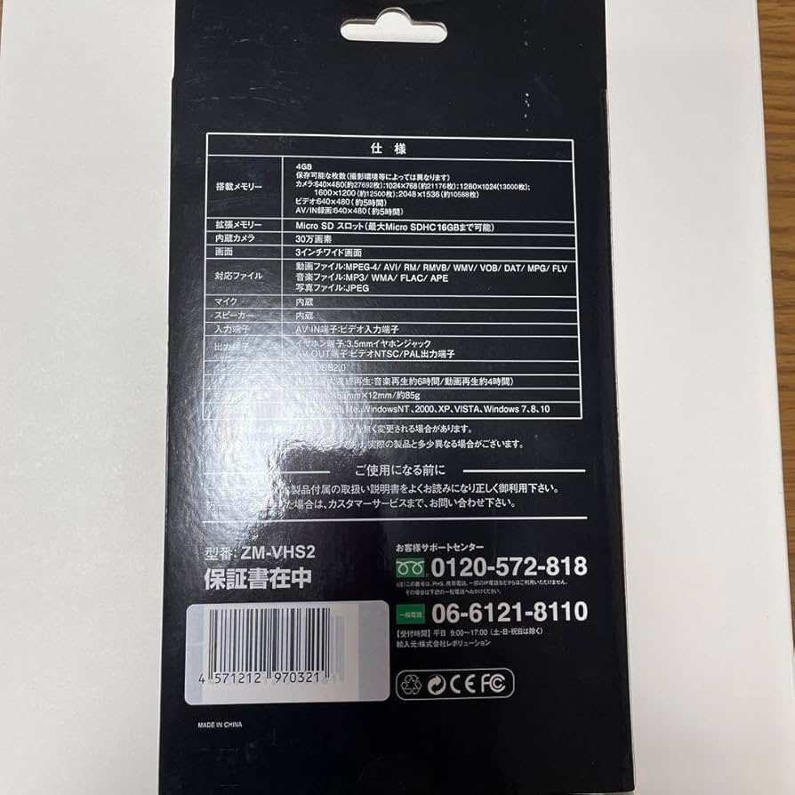 (未使用･未開封品)Montana [VHS] Amazon.co.jp: 中古VHS Mの悲劇 夏樹静子原作初の映像化。 名取